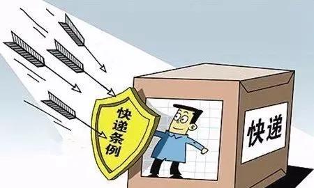咨询变投诉罚400元！快递员上门质问，孕妇吓出先兆流产