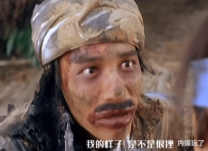 有多少男星不敢演丑角? 这6位男星实力证明: 真帅是不怕演丑(绑架孩子)