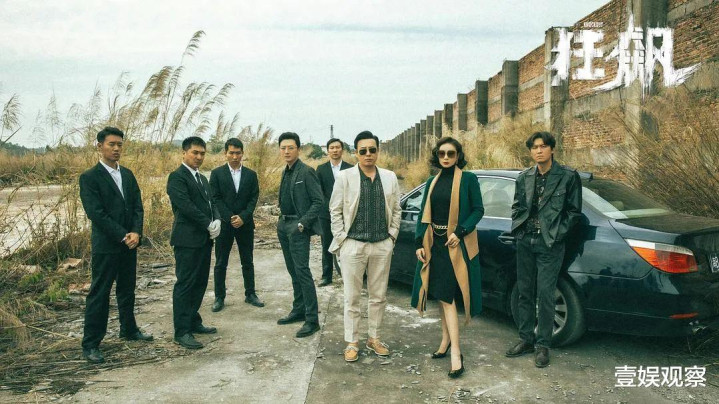 年代剧PK男频剧, 2024年哪里能跑出「剧王」?(爱奇艺庆余年2)