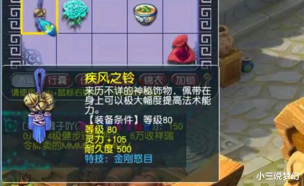 梦幻西游：梦幻成功玩家劝年轻人少抽祥瑞，结果他儿子比他大10岁