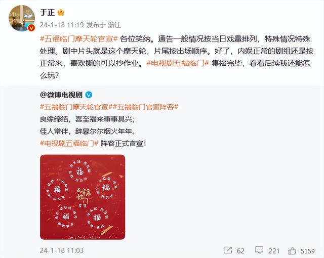 ��λ���? �����¾硶�帣���š�������������, ��������Ħ������ת��ʽ, ������Ӧ: ϲ��˺�Ŀ��Գ���ҵ