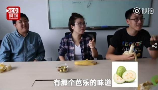 戒蕉戒枣: 香蕉+枣, 引千万网友亲身实验, 一定不要这么吃