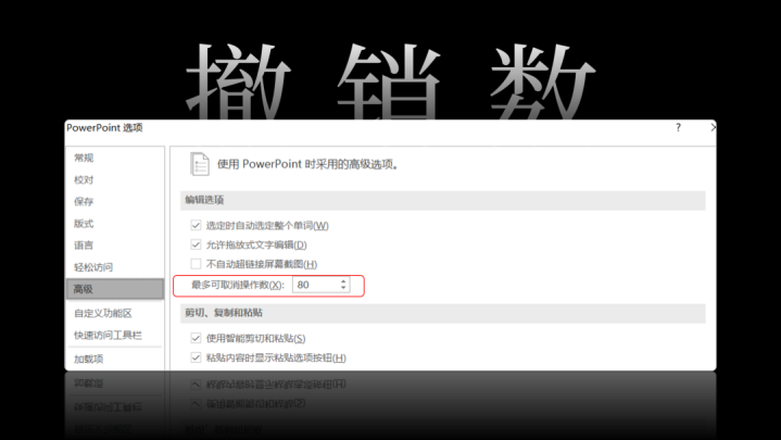 不装了, 8个PPT好习惯全抖搂给你