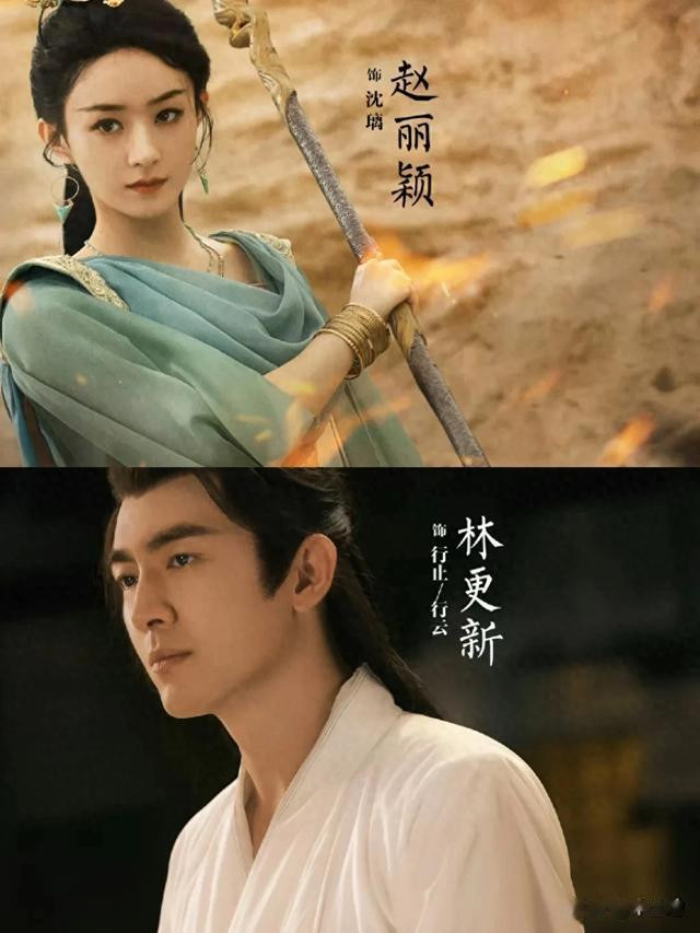 明天各大电视台联合上映《与凤行》内容堪比《三生三世》(与凤行沈璃真实身份)