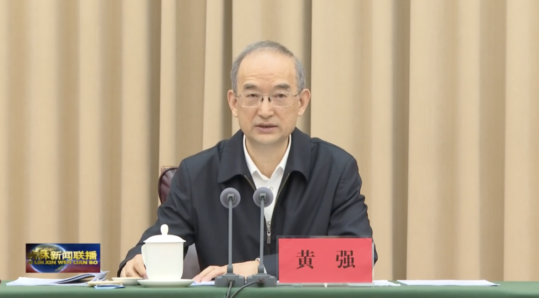 吉林省委书记黄强：领导干部要争做“雄狮型”干部，决不当昏官、懒官、庸官、贪官