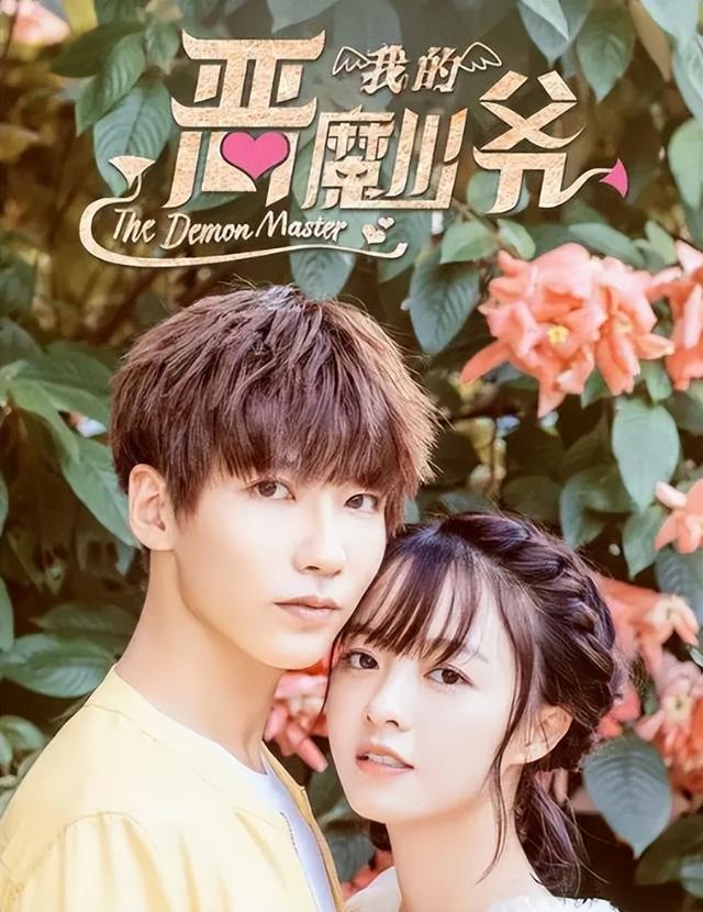 最火的5位短剧男主, 个个又帅又会演, 长剧导演快给他们递剧本吧(曹恩齐演的角色)