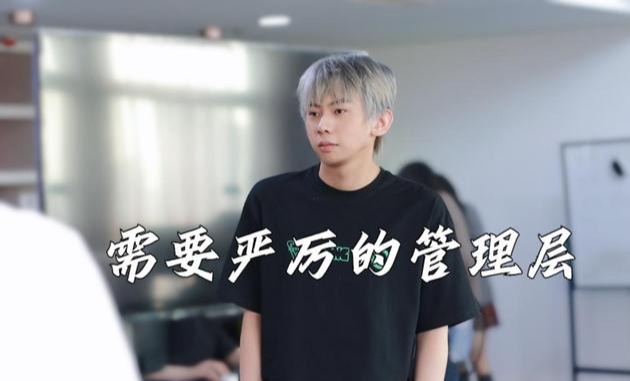 就得要EDG这样严厉的管理层, Doinb调侃阿乐不服管, 却被当场抓包