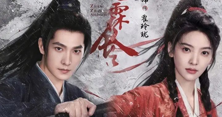 央视重磅定档! 武侠大剧《雨霖铃》5月13日开播, 杨洋强势领衔!