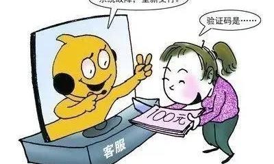 “一天退1块，1350天退完”！闲鱼判退1350元却难执行