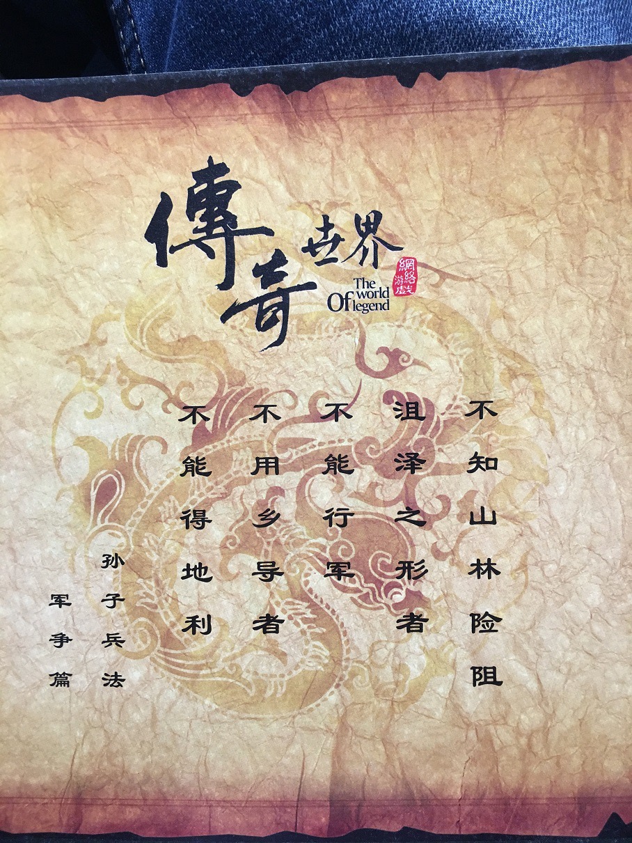 传奇世界: 当年的四大热门地图, 无数玩家丧命于此