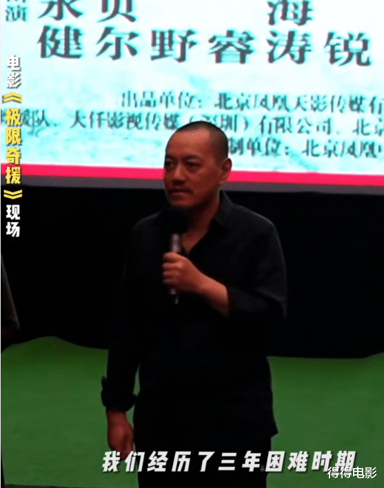 2024��һ��Ʊ���Ұ�: ѩ���ʱ4���ĵ�Ӱ, ����20�������, Ʊ��6��