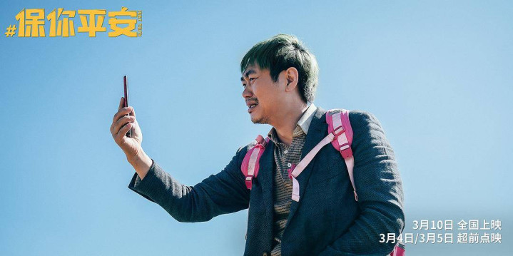 �̵�2023������ߵ�10�������Ӱ, ������������Ĳ�(�ƻ�Ƭ ����)