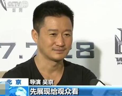 吴京怒回侵权: 本人决不妥协, 赔偿十亿做梦都不可能
