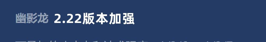 金铲铲之战: T1双吸流潘森, 六幽影小加强, 赛季末冷门偷分答案
