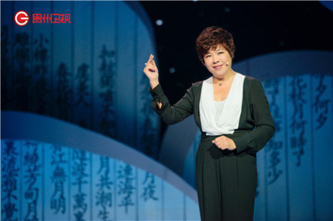 敬一丹献声朗诵