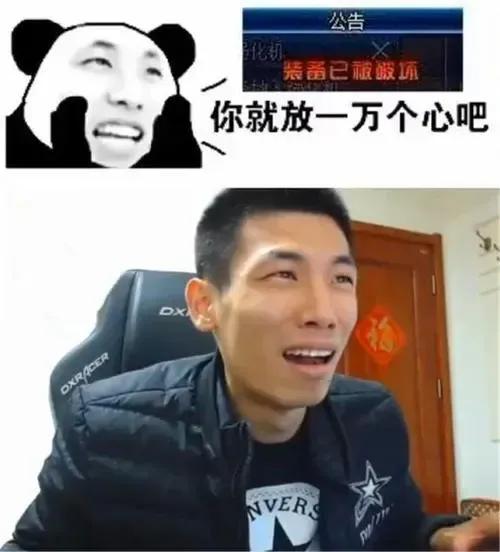 旭旭宝宝:我还是很感谢PDD和那个男人的，当年我还是一个很小很小的主播的时候，那个时候他们两个邀请我