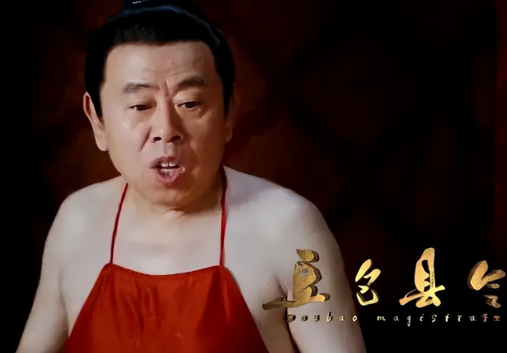 潘长江新片《豆包县令》遇冷, 是他黔驴技穷了, 还是喜剧不行了(潘长江豆包县令开机)