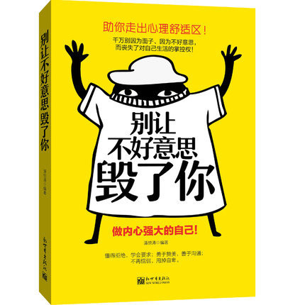 居家必备: 内外兼修/持续美白, 纳诺光感炫白牙膏6支装19.9元(120g×6