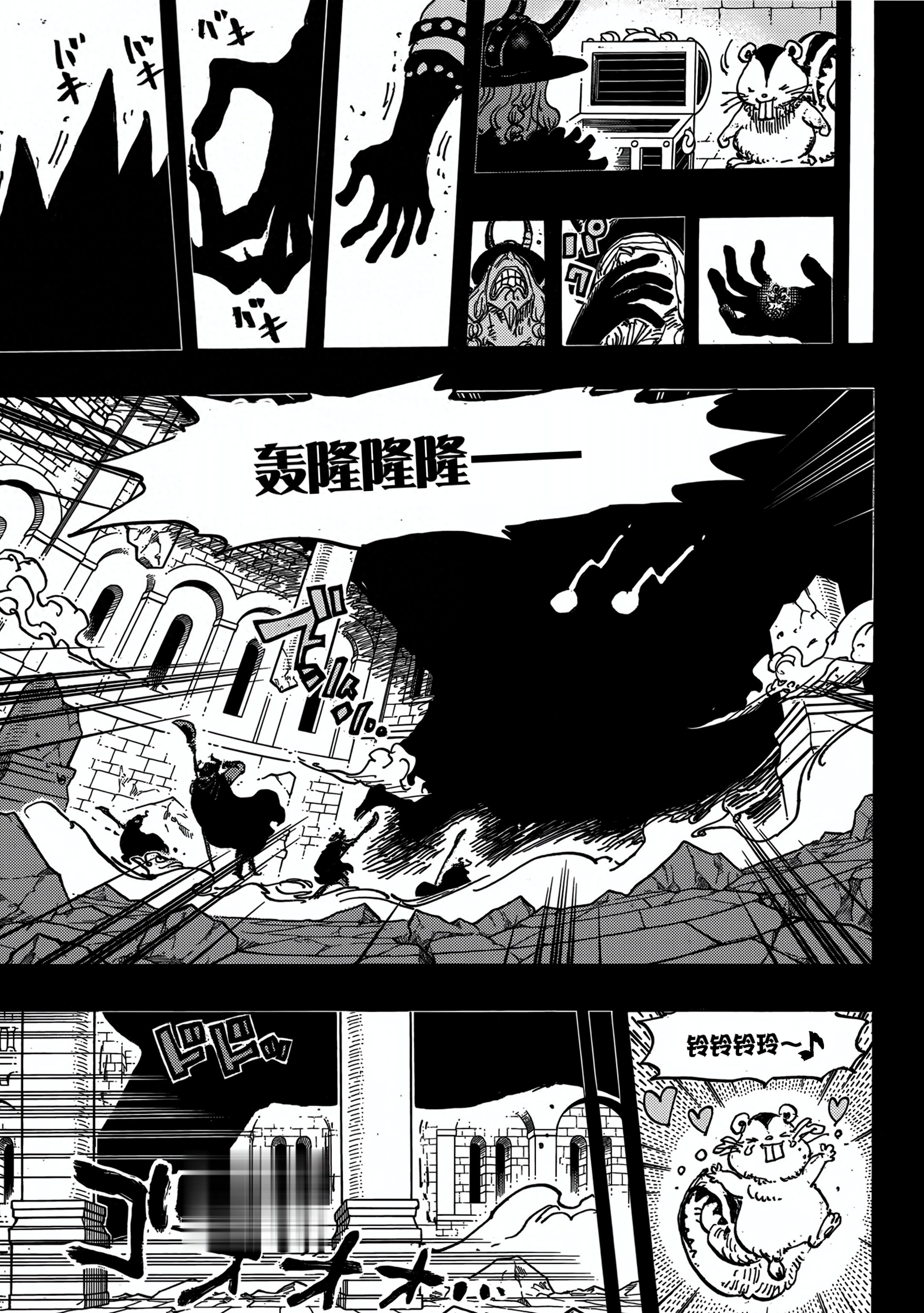 海贼王1171话, 洛基的能力是黑龙形态! 乌索普收服铁雷, 实力暴涨