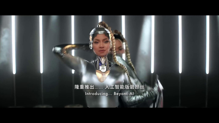 1秒钟赚358万! 碧昂丝成为龙年第一打工人, 拍60秒广告收入2.1亿(碧昂丝美国什么级别的)