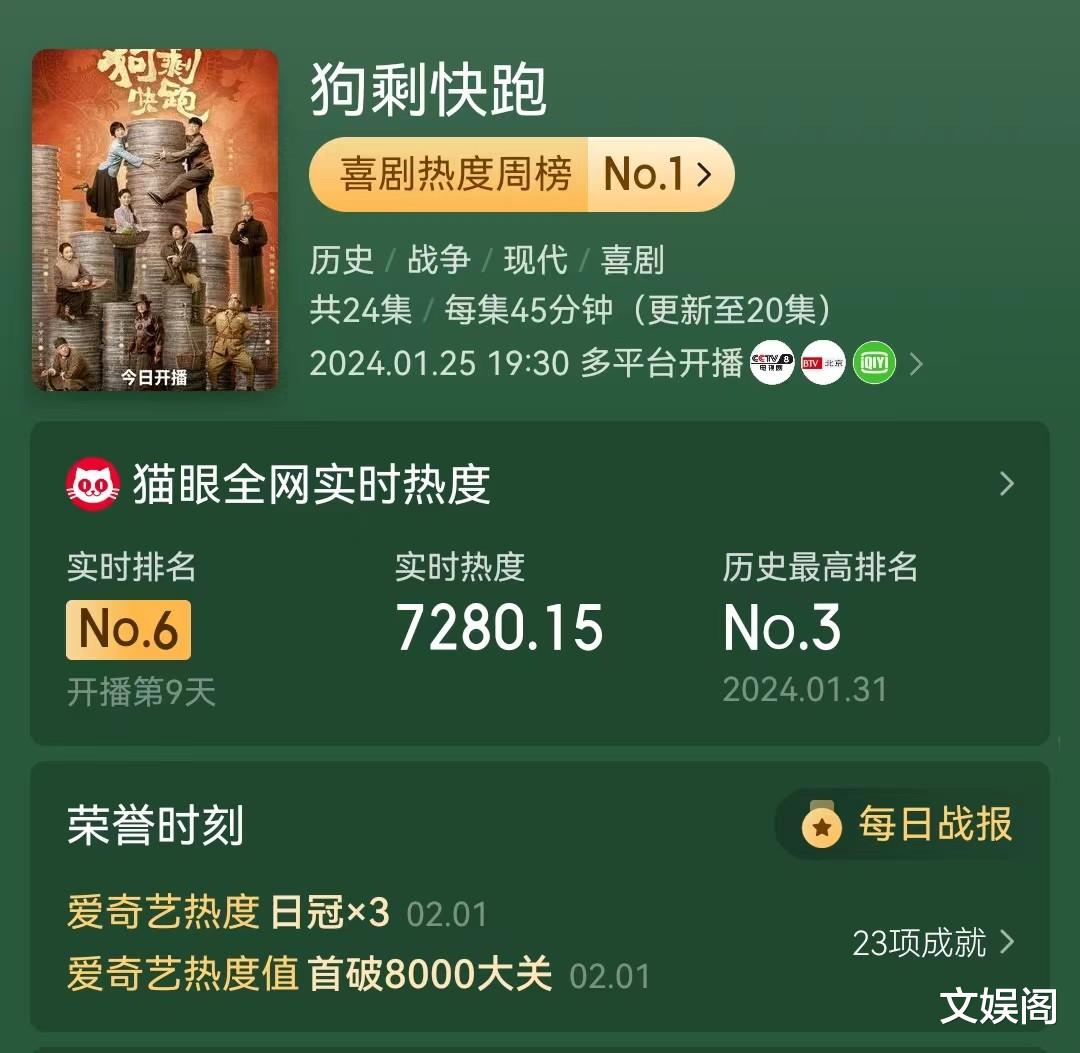 ���Ӹ߿ڱ���ʷ��! ����18����ܰ��1, ��������ϲ������(��ʣ���� ����)