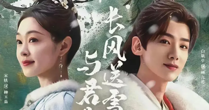 别再剧荒了! 8部高甜“先婚后爱”古偶剧, 每部甜到心坎里!