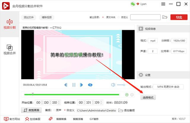 音频文件和视频文件如何结合？