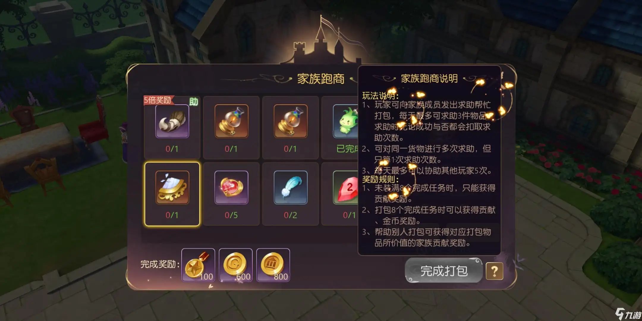 在网游里搬砖也是一种消遣, 魔域新作或成为下个搬砖手游风向标