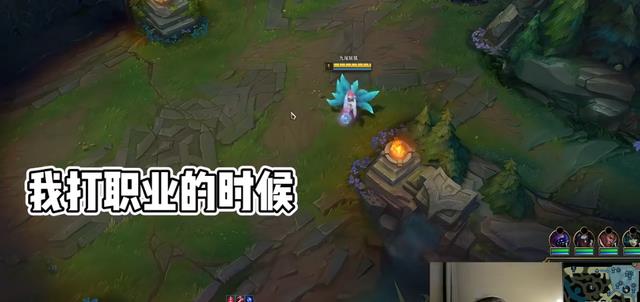韦神重新直播LOL! 说出真心话: 狐狸就是自己的神