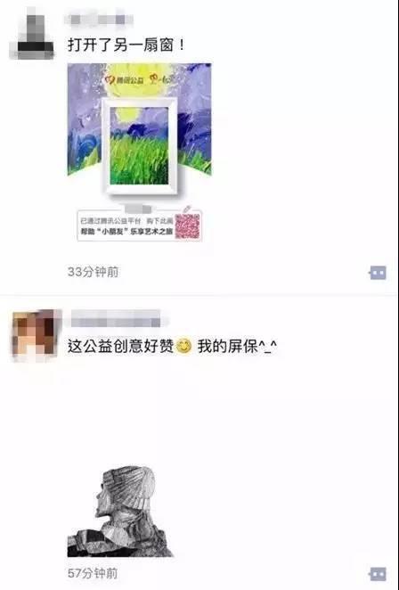 昨天被“一元购画”刷屏 今天又被西藏聋哑儿童画作暖到了