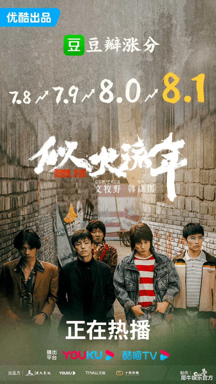 һ��11��������硱, �ſᡰͷ����ս�Լ���Ч(���Ӿ統�ҷɱ�����)