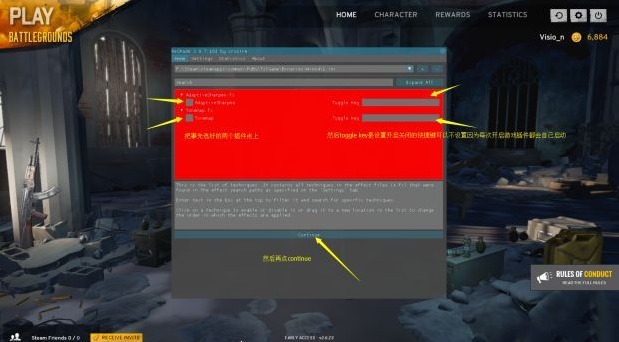 绝地求生怎么设置画面能看清楚人 吃鸡画面设置